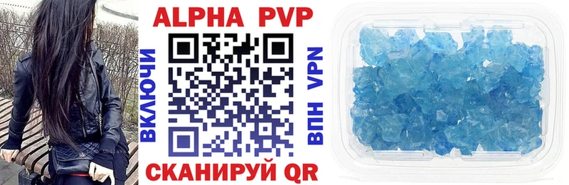 где можно купить наркотик  Королёв  Alfa_PVP VHQ 