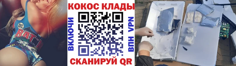 где купить наркоту  Королёв  Кокаин 97% 