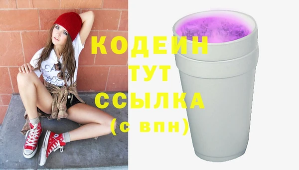 MESCALINE Алзамай