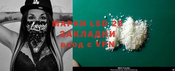 MESCALINE Алзамай