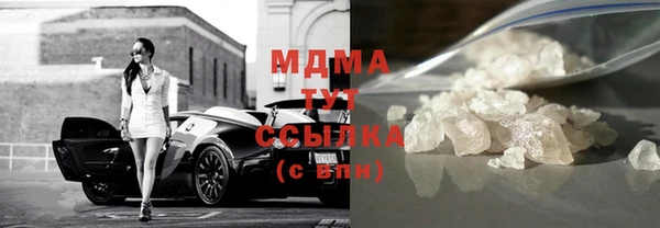MESCALINE Алзамай