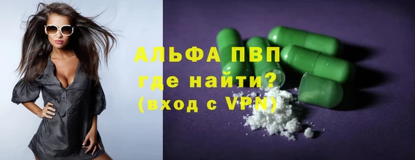 apvp Абаза