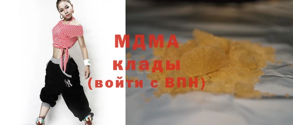 apvp Абаза