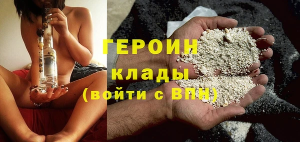 герыч Алексеевка