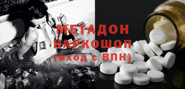 МДМА Абинск