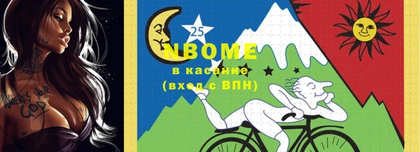 герыч Алексеевка