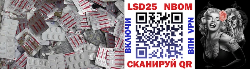 закладки  Королёв  LSD-25 экстази кислота 