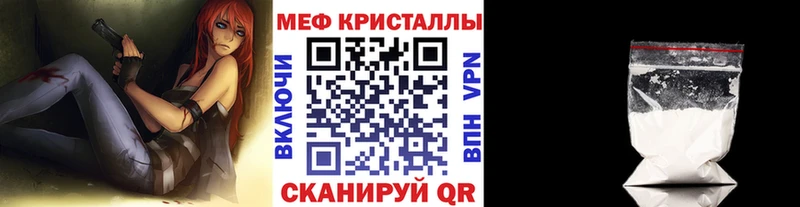 МЕФ 4 MMC  наркота  Королёв 