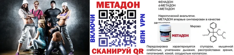 купить наркотики сайты  Королёв  МЕТАДОН кристалл 