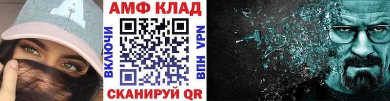 shop состав  Королёв  Метамфетамин винт 