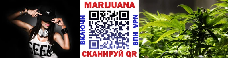 Канабис марихуана  как найти наркотики  Королёв 